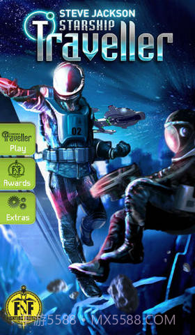 幻想战斗：飞船旅行截图1