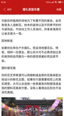 璟裕截图2 璟裕截图2