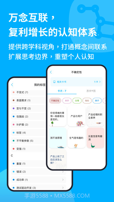 卡书截图8 卡书截图8