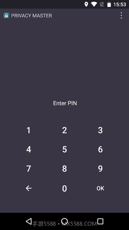 隐私保护大师截图1