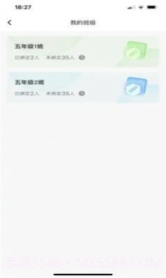 成天学习截图2 成天学习截图2