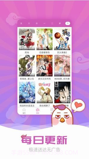 全彩acg漫画大全截图2 全彩acg漫画大全截图2