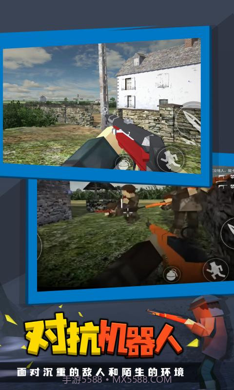战地截图4 战地截图4