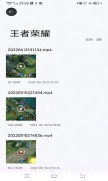 小新变音助手截图1