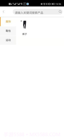 蚂蚁云街平台截图2 蚂蚁云街平台截图2