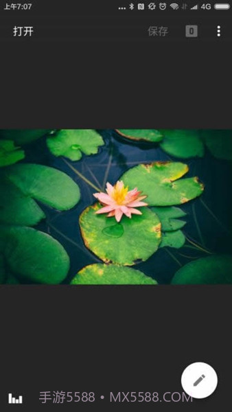 小叶子修图免费版截图2 小叶子修图免费版截图2