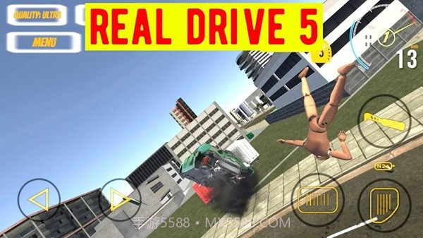 真正的驱动器5（Real Drive 5）截图2