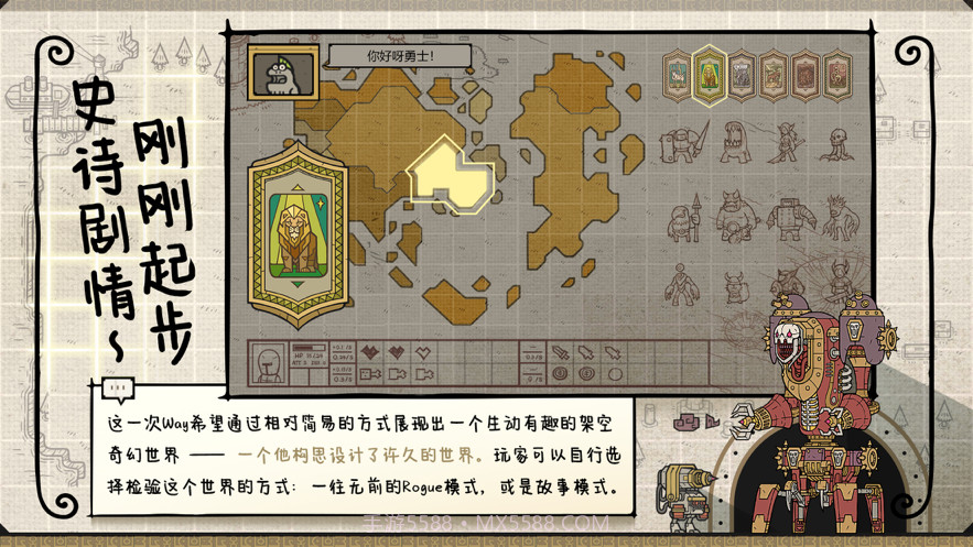 军团截图3 军团截图3