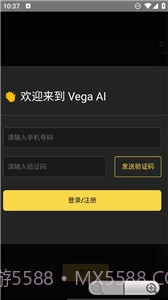 只因Ai绘图截图3