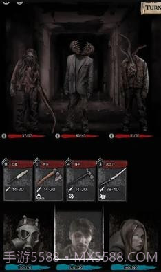 地狱之城(Hell O City)截图7 地狱之城(Hell O City)截图7