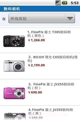 掌上亚马逊截图3 掌上亚马逊截图3