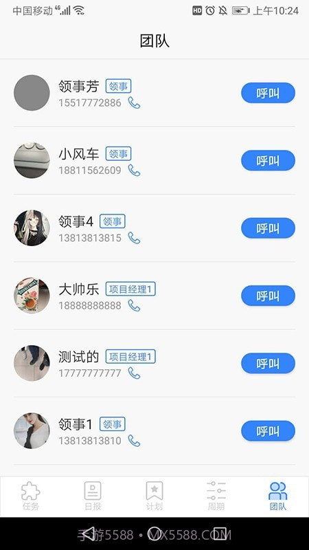 小和保洁截图3 小和保洁截图3