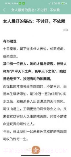 开心品生活截图2