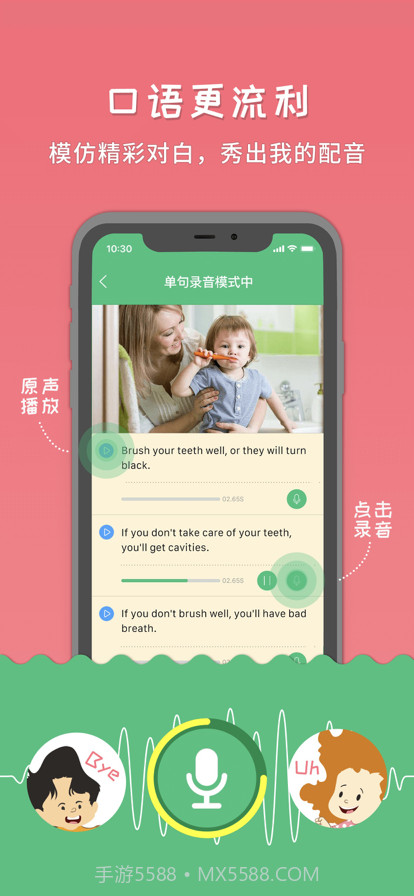 千云课堂截图3 千云课堂截图3