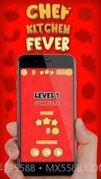 厨师厨房狂热截图3