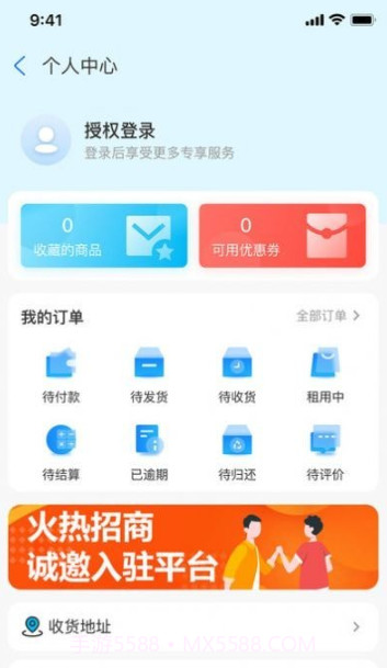 大众租截图2