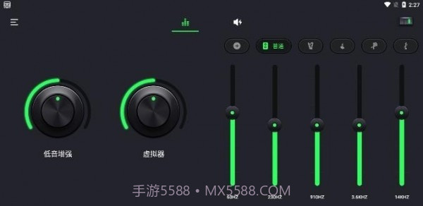 安卓5段重低音均衡器截图1