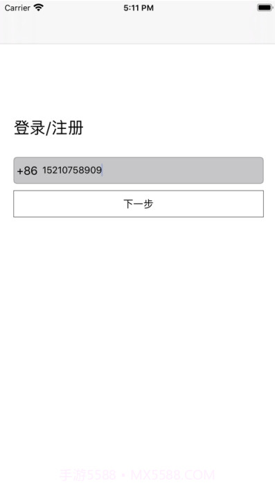 会小宝云会议截图1