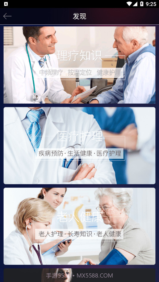 熊掌技师截图4 熊掌技师截图4