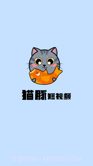 猫豚短视频截图3