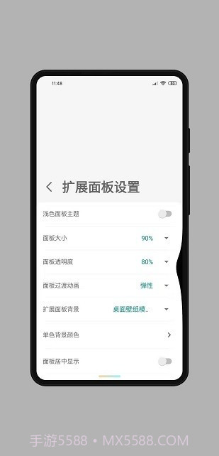 全面屏手势app截图1 全面屏手势app截图1