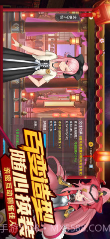 超杀默示录截图4 超杀默示录截图4