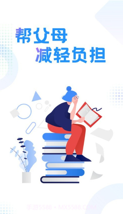 作业参考答案搜索截图3 作业参考答案搜索截图3