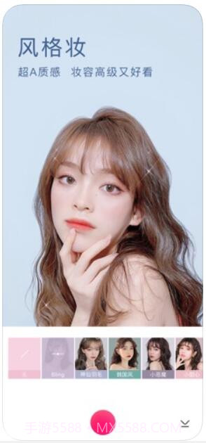 美颜相机截图3