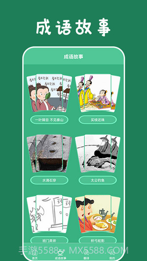 乐学习云平台截图2 乐学习云平台截图2