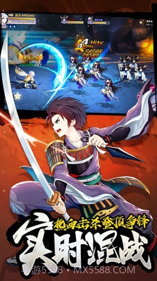 忍者大乱斗王牌PK王牌截图4