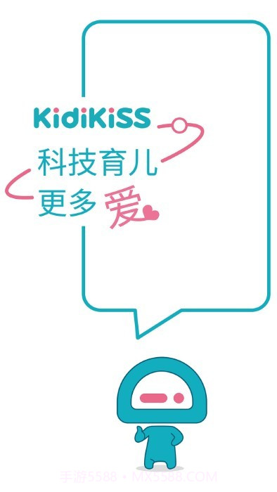 kidikiss截图1