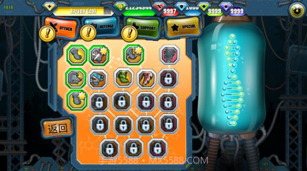 变异汪星人2截图2