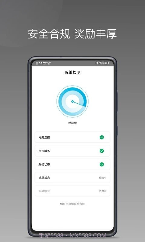哎呦喂用车截图1 哎呦喂用车截图1