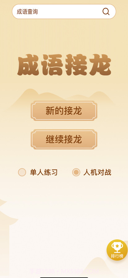 多多问答截图1 多多问答截图1