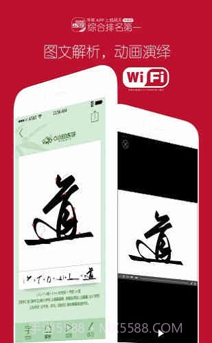 6小时练字截图2 6小时练字截图2