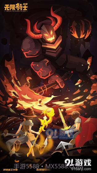 无限骑士:灰烬截图2 无限骑士:灰烬截图2