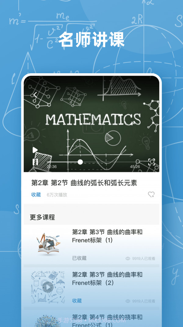 Symbolab函数截图4 Symbolab函数截图4