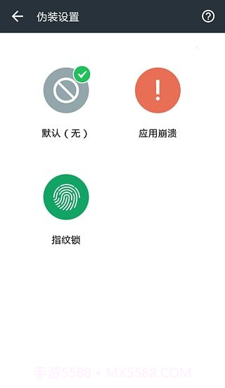 DU Privacy Vault百度隐私空间截图1 DU Privacy Vault百度隐私空间截图1