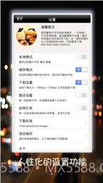 hirosi下载(美女高清写真图)V6.2.1 安卓截图3