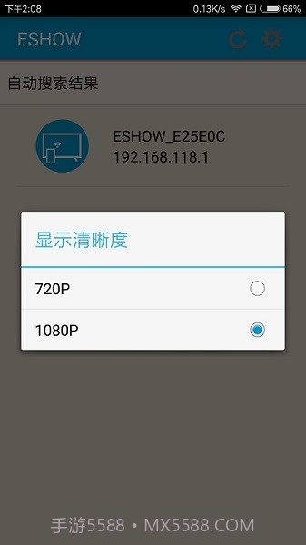 eshow投屏截图2