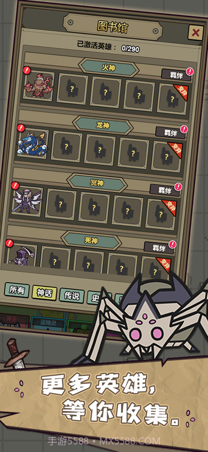 转生成为魔物截图9