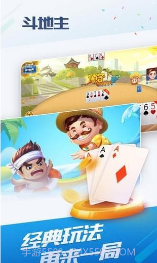 OPPO小游戏截图3