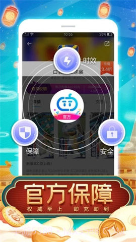 tt玩加截图1