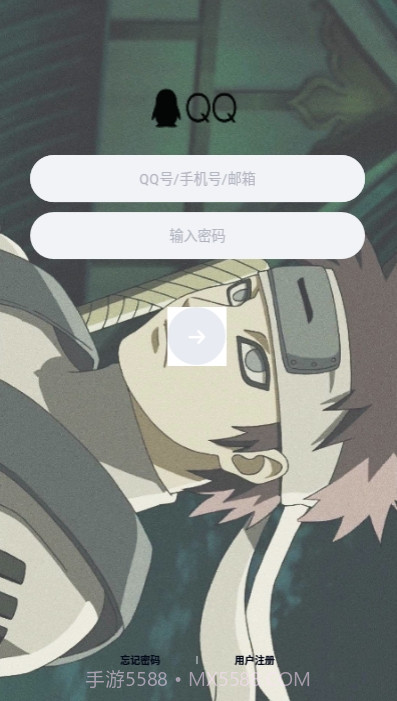 QQ826美化包ios版截图2