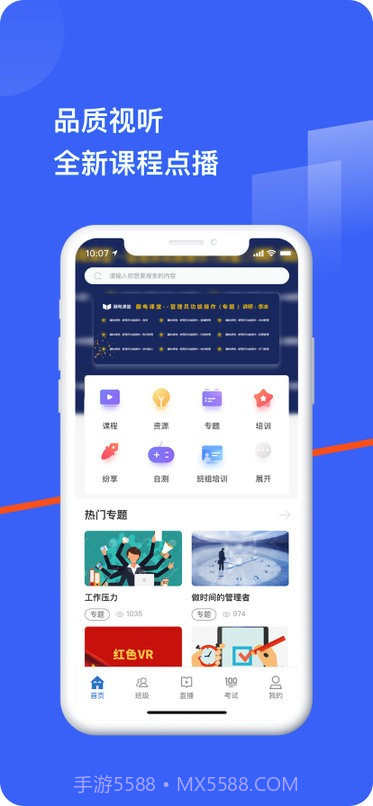 疆电e安培截图1