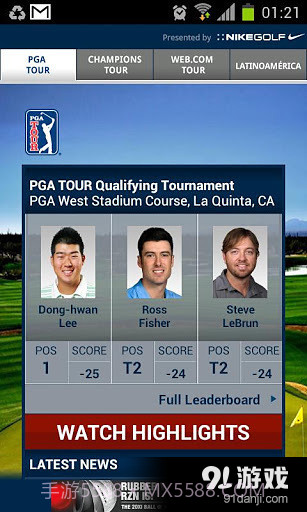 PGA TOUR截图2