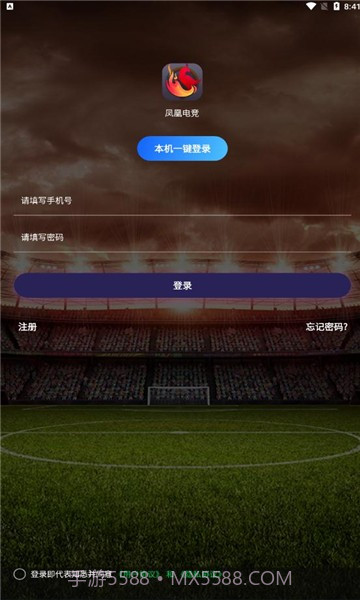 凤凰电竞截图2 凤凰电竞截图2