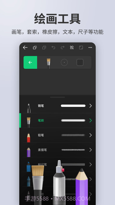 动画制作大师手机版截图2 动画制作大师手机版截图2