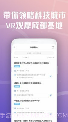 惠蓉保截图4 惠蓉保截图4