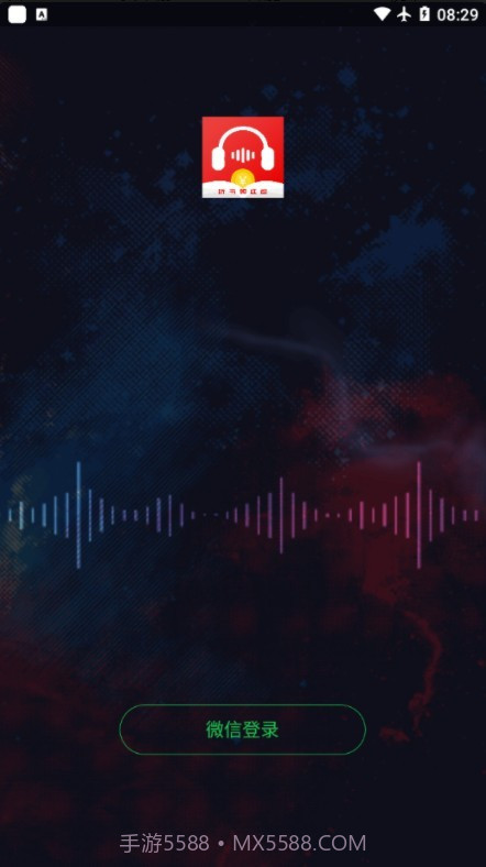 甜枣畅听听书截图3